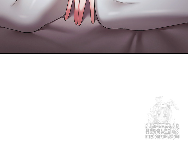 For Sale: Fallen Lady, Never Used Raw Chapter 45 image 51