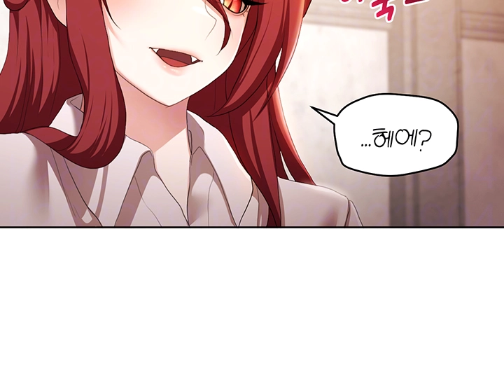 For Sale: Fallen Lady, Never Used Raw Chapter 45 image 7