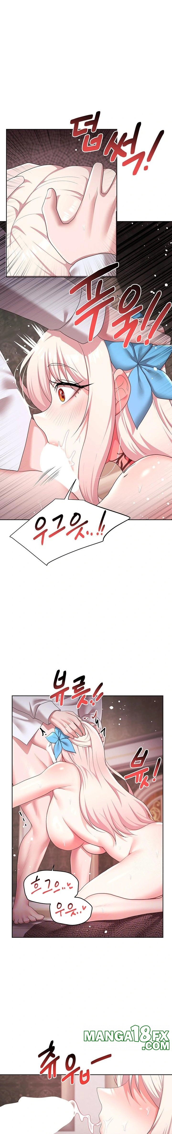 For Sale: Fallen Lady, Never Used Raw Chapter 46 image 4