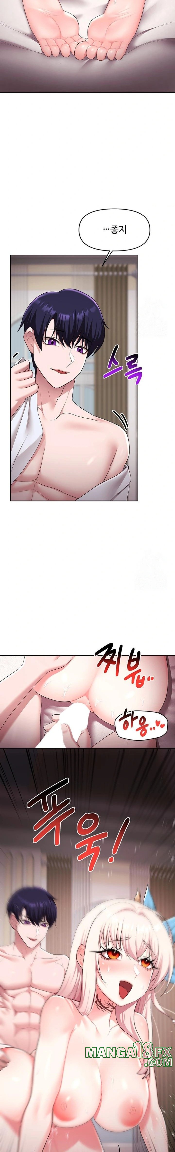 For Sale: Fallen Lady, Never Used Raw Chapter 46 image 8