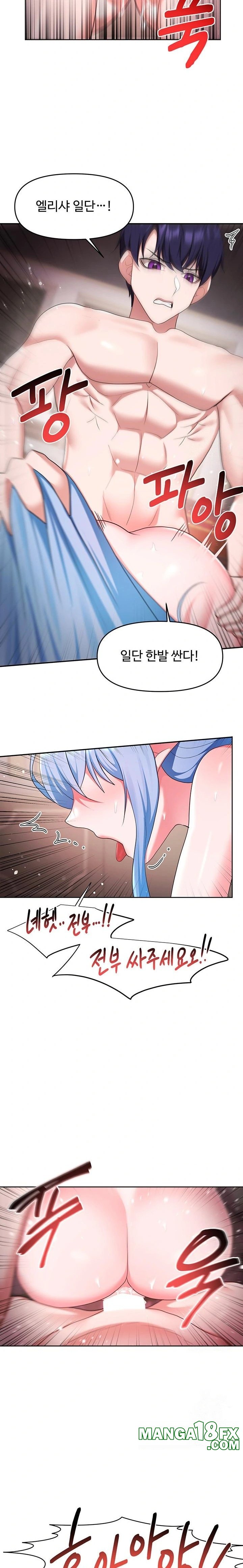 For Sale: Fallen Lady, Never Used Raw Chapter 47 image 18