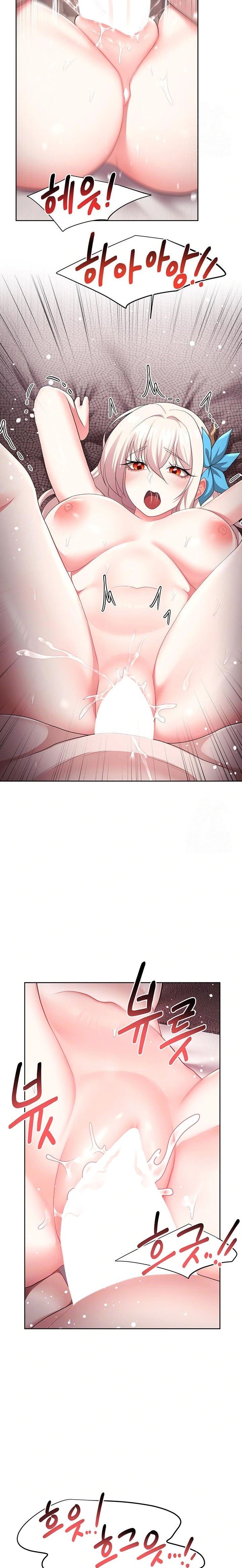 For Sale: Fallen Lady, Never Used Raw Chapter 47 image 1