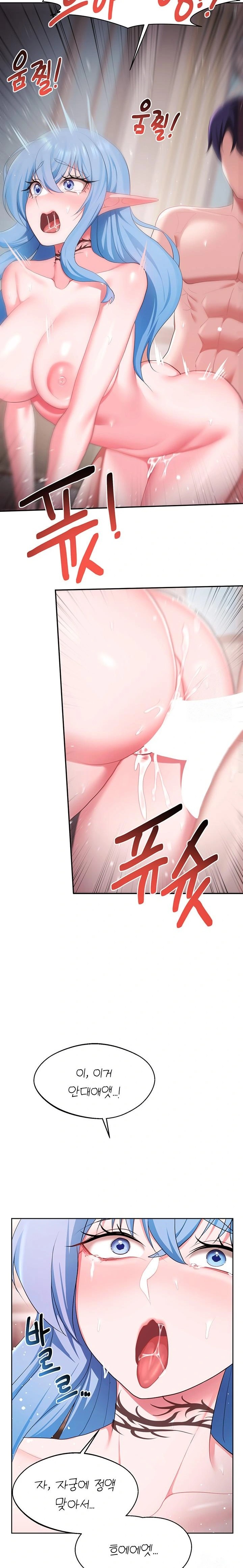 For Sale: Fallen Lady, Never Used Raw Chapter 47 image 19