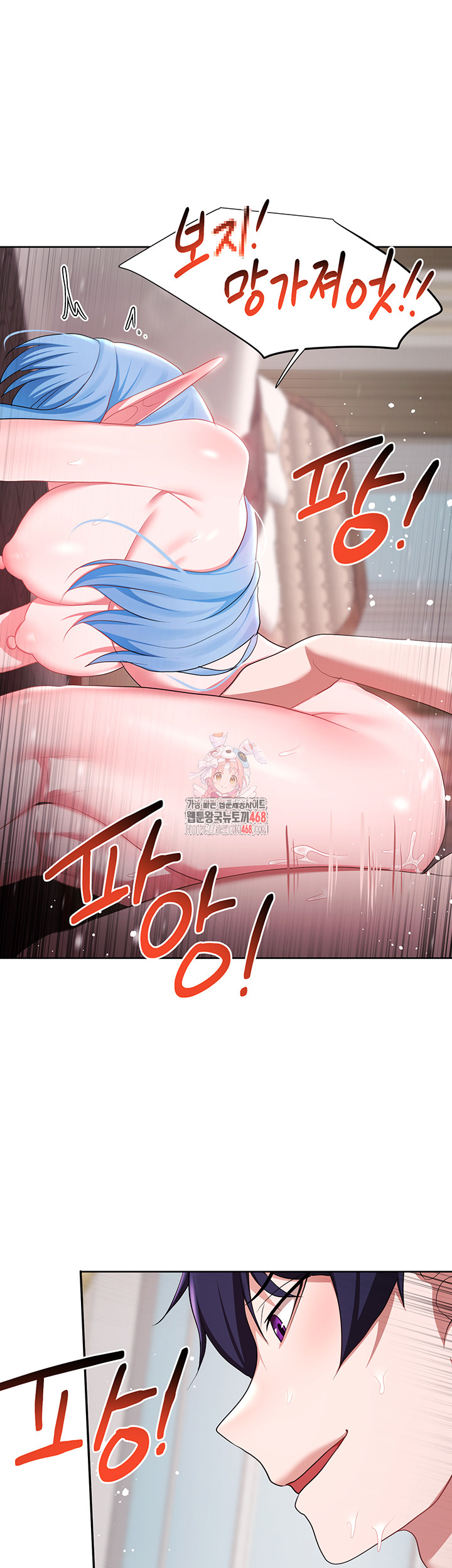 For Sale: Fallen Lady, Never Used Raw Chapter 48 image 0