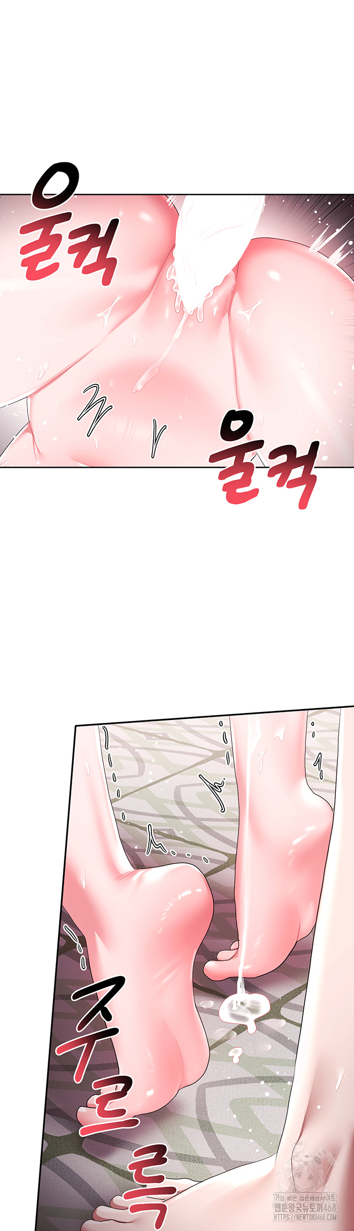 For Sale: Fallen Lady, Never Used Raw Chapter 48 image 10