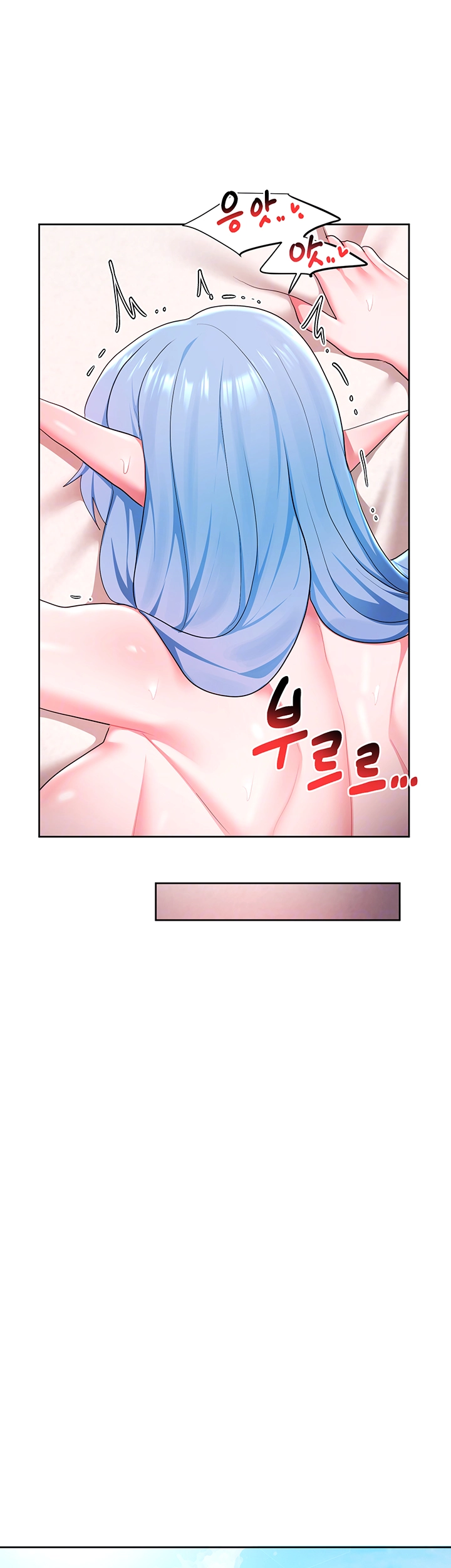 For Sale: Fallen Lady, Never Used Raw Chapter 48 image 13