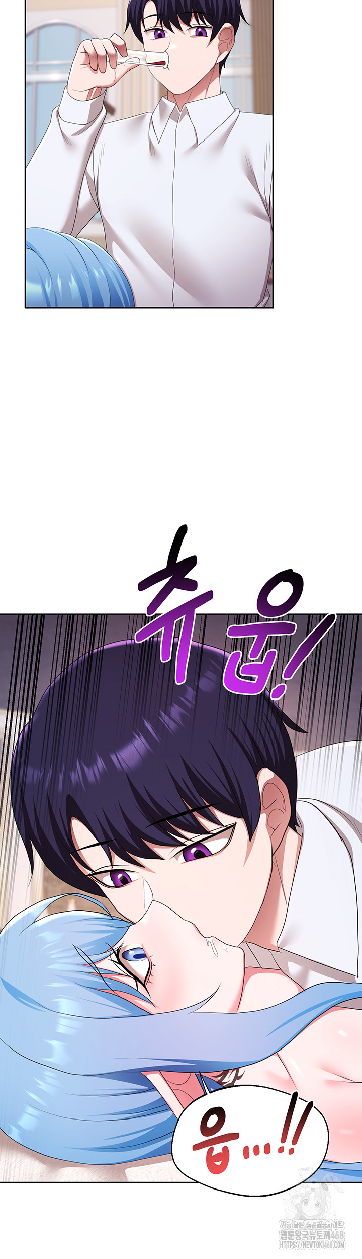 For Sale: Fallen Lady, Never Used Raw Chapter 48 image 22