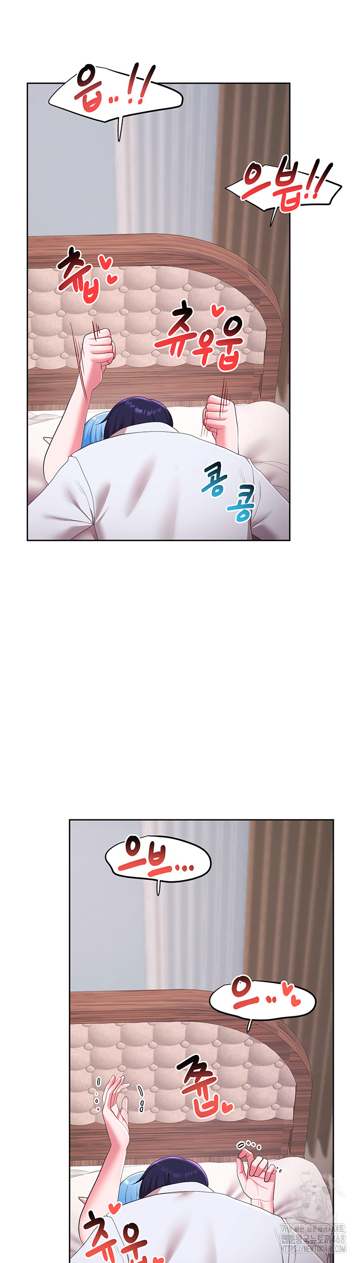 For Sale: Fallen Lady, Never Used Raw Chapter 48 image 24
