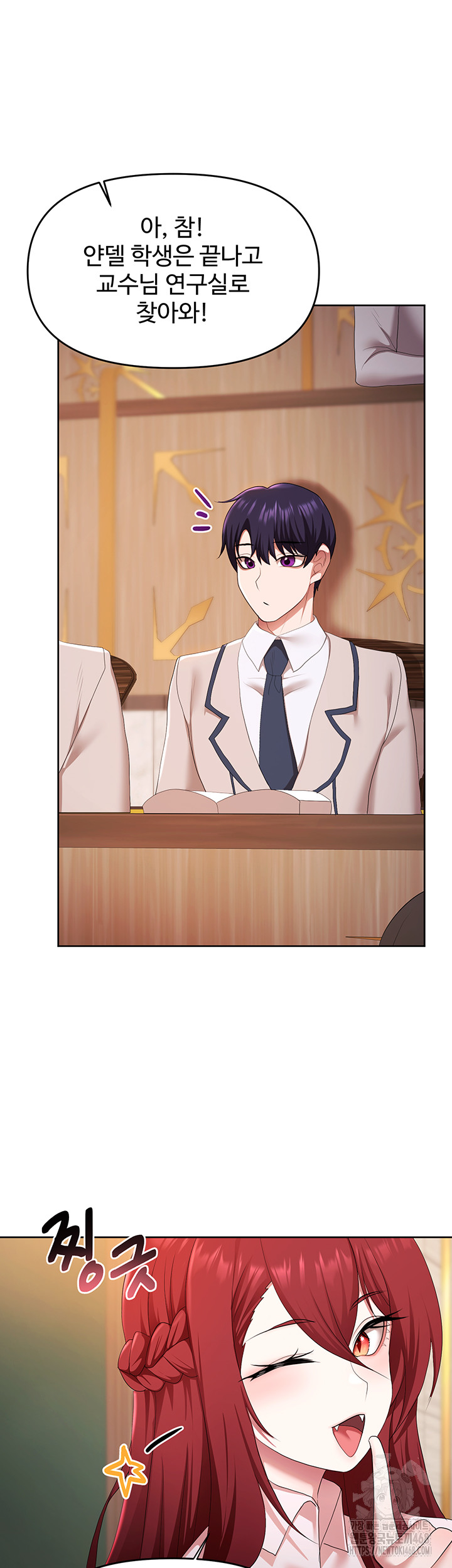 For Sale: Fallen Lady, Never Used Raw Chapter 48 image 31