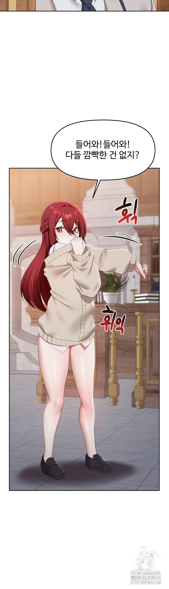 For Sale: Fallen Lady, Never Used Raw Chapter 48 image 35