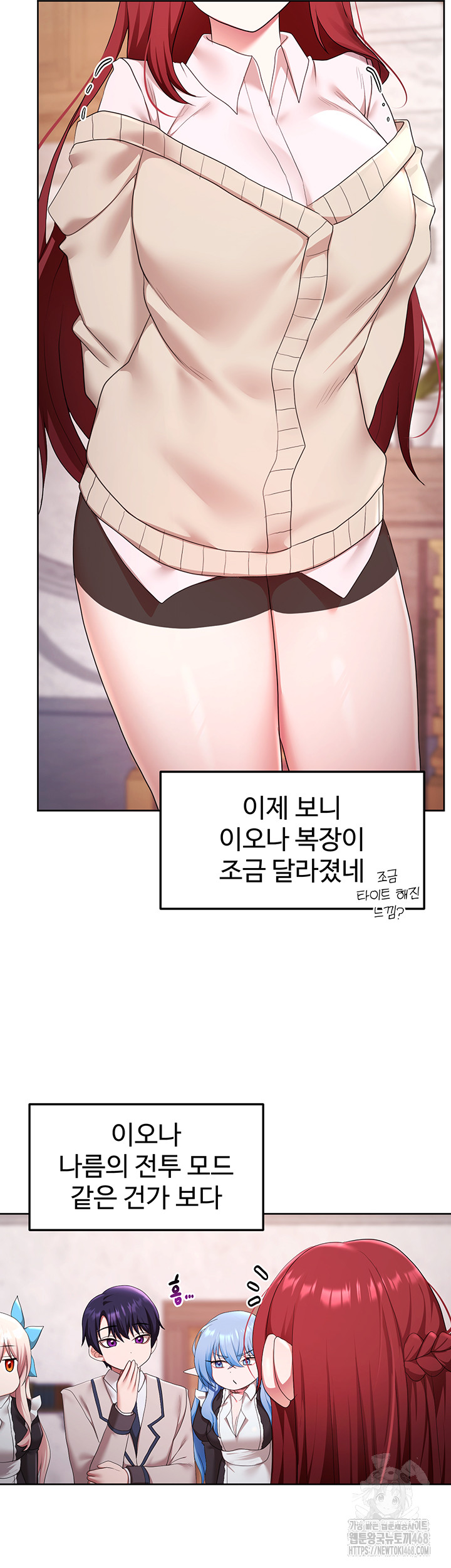 For Sale: Fallen Lady, Never Used Raw Chapter 48 image 38