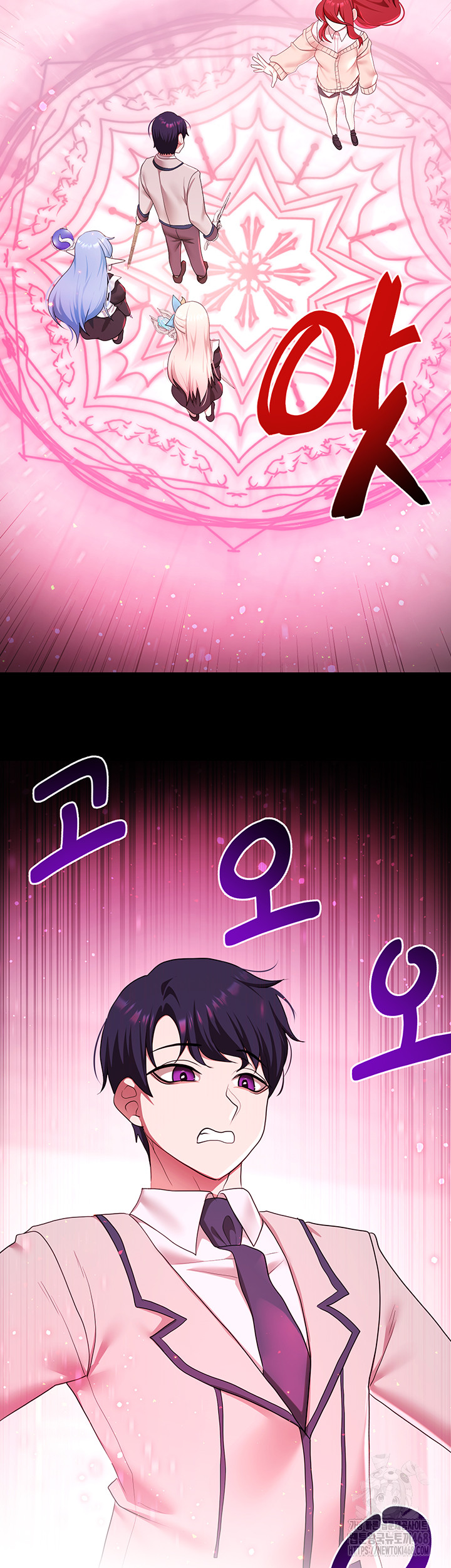 For Sale: Fallen Lady, Never Used Raw Chapter 48 image 47