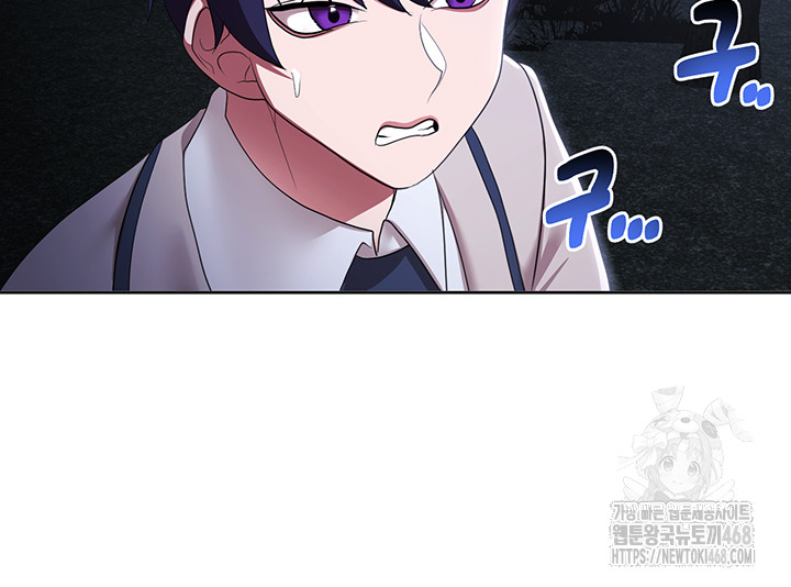 For Sale: Fallen Lady, Never Used Raw Chapter 48 image 51