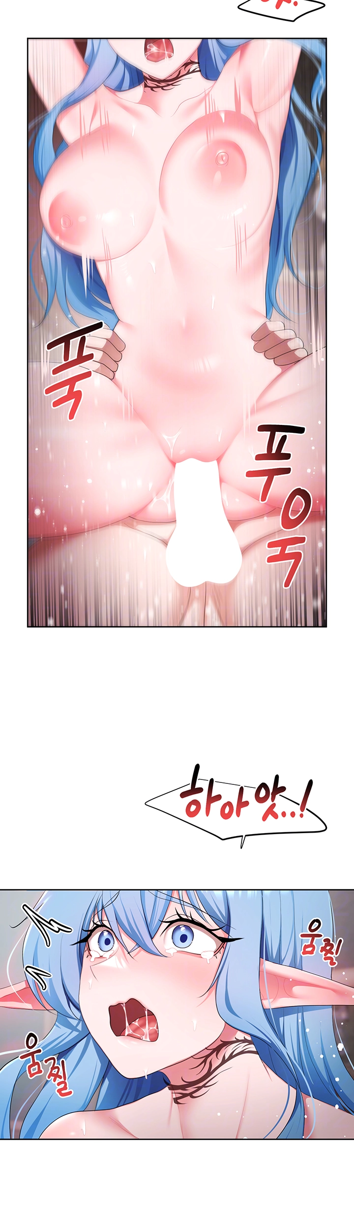 For Sale: Fallen Lady, Never Used Raw Chapter 48 image 8