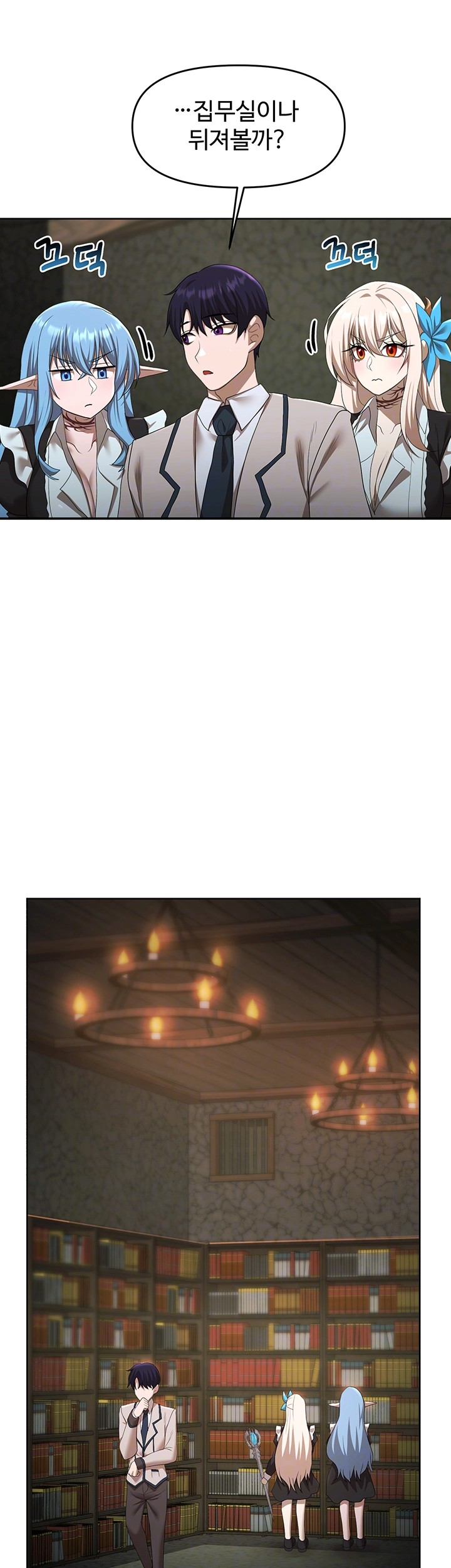 For Sale: Fallen Lady, Never Used Raw Chapter 49 image 11