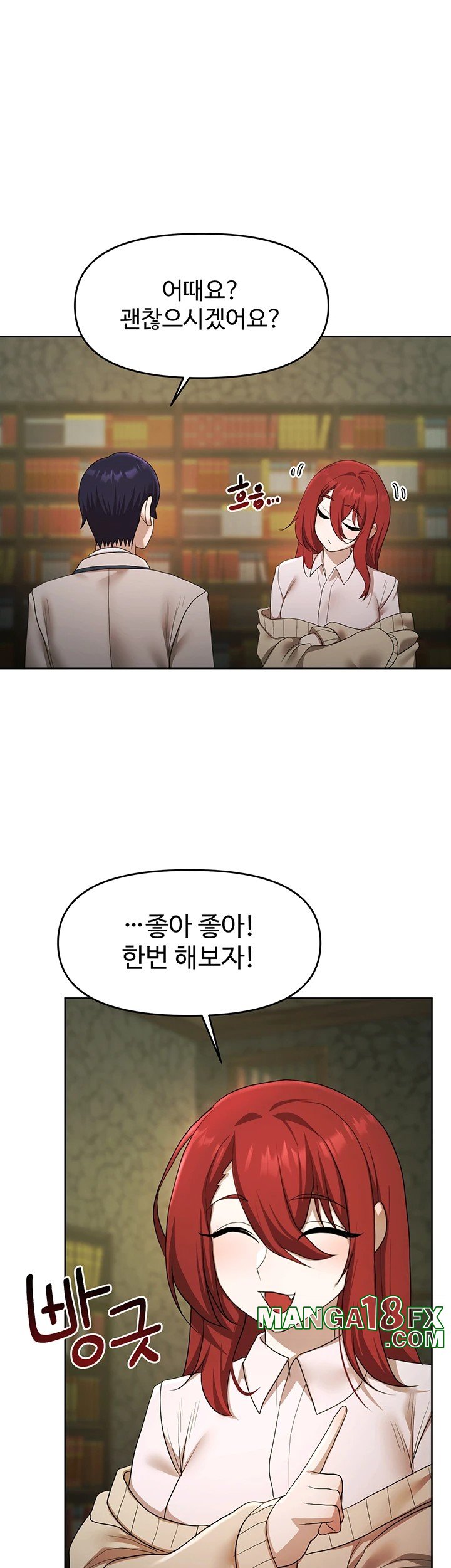 For Sale: Fallen Lady, Never Used Raw Chapter 49 image 20