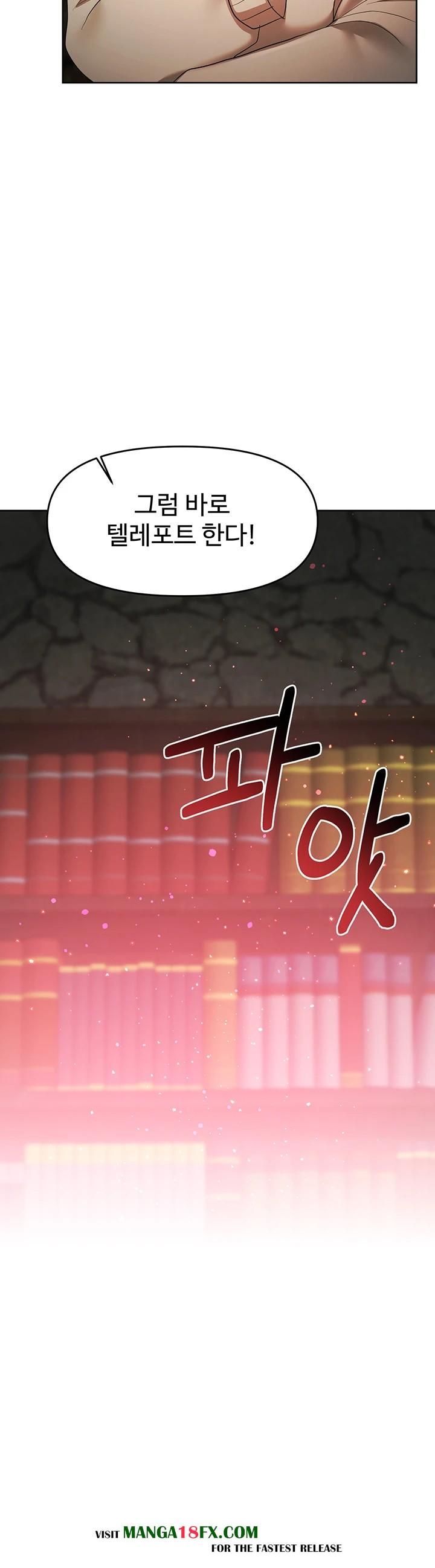 For Sale: Fallen Lady, Never Used Raw Chapter 49 image 21