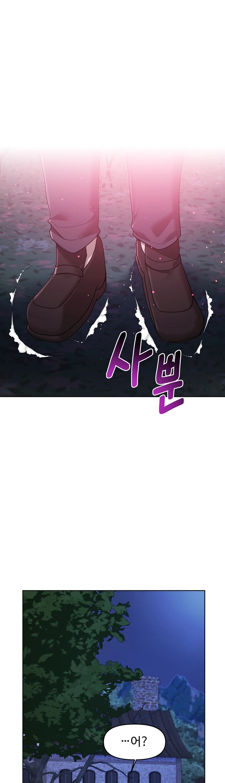 For Sale: Fallen Lady, Never Used Raw Chapter 49 image 23