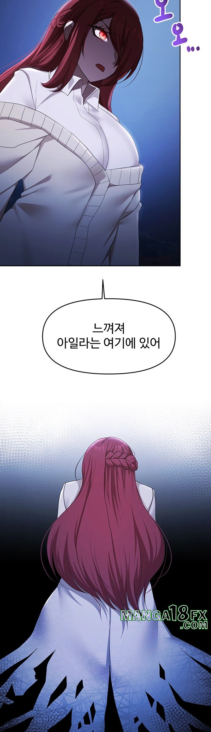 For Sale: Fallen Lady, Never Used Raw Chapter 49 image 27