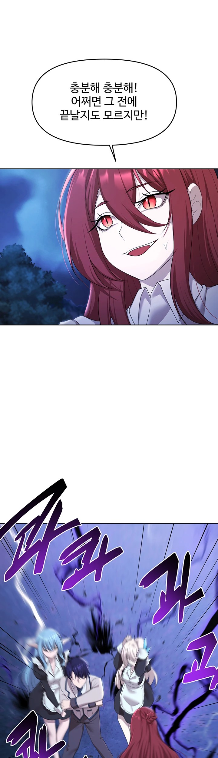For Sale: Fallen Lady, Never Used Raw Chapter 49 image 35
