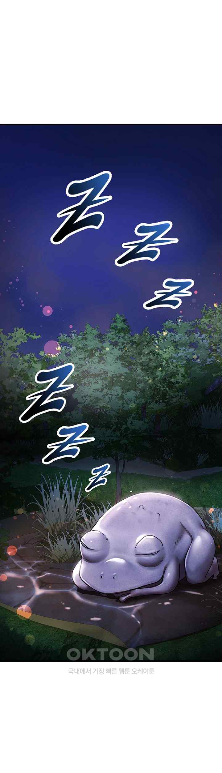 For Sale: Fallen Lady, Never Used Raw Chapter 5 image 0