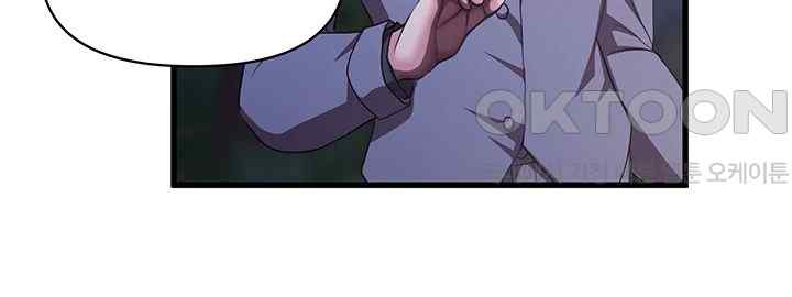 For Sale: Fallen Lady, Never Used Raw Chapter 5 image 13