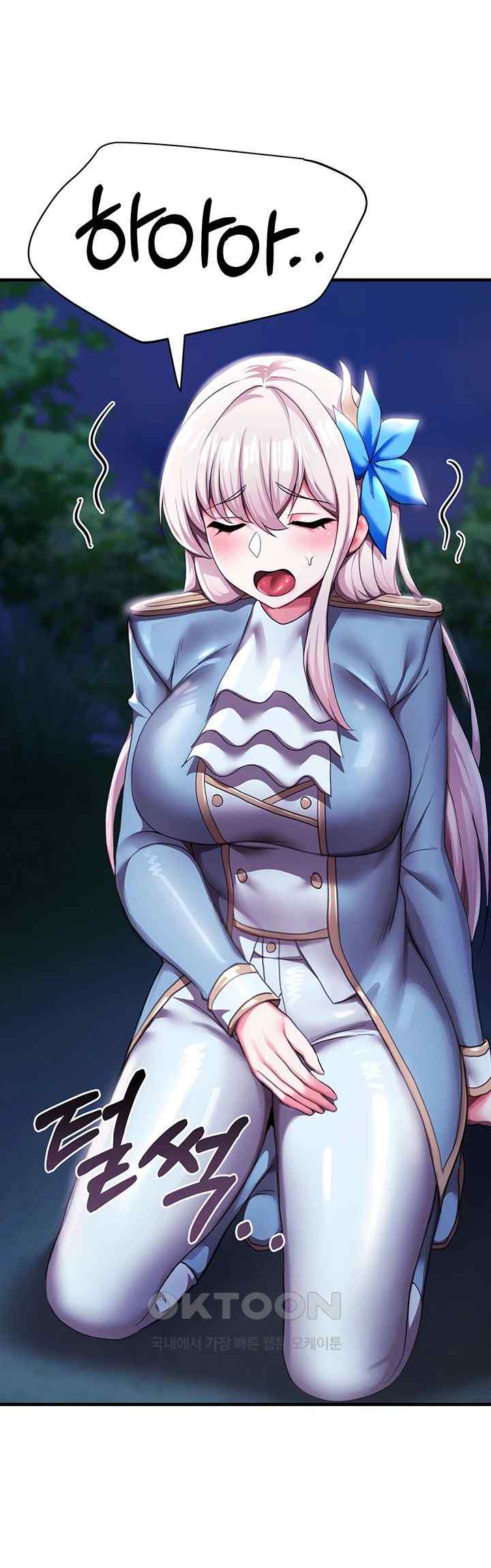 For Sale: Fallen Lady, Never Used Raw Chapter 5 image 24