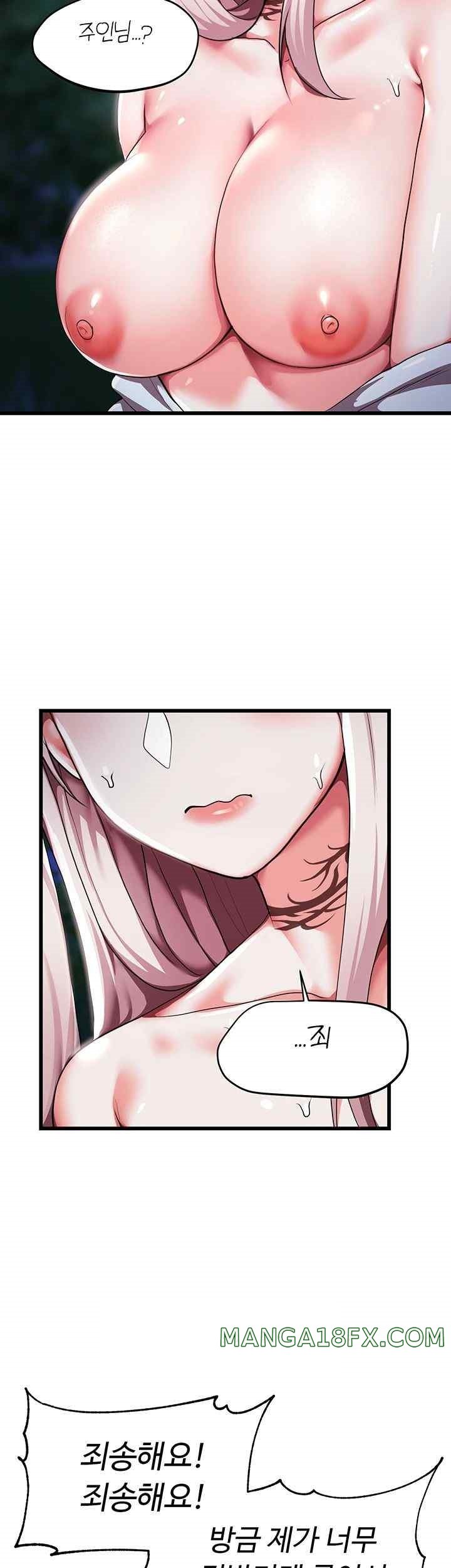 For Sale: Fallen Lady, Never Used Raw Chapter 5 image 39