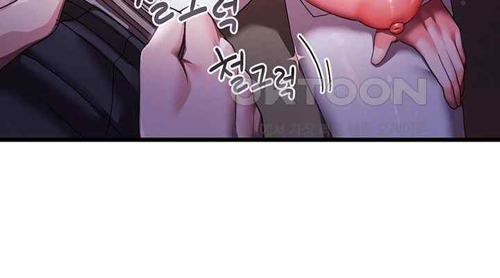 For Sale: Fallen Lady, Never Used Raw Chapter 5 image 51