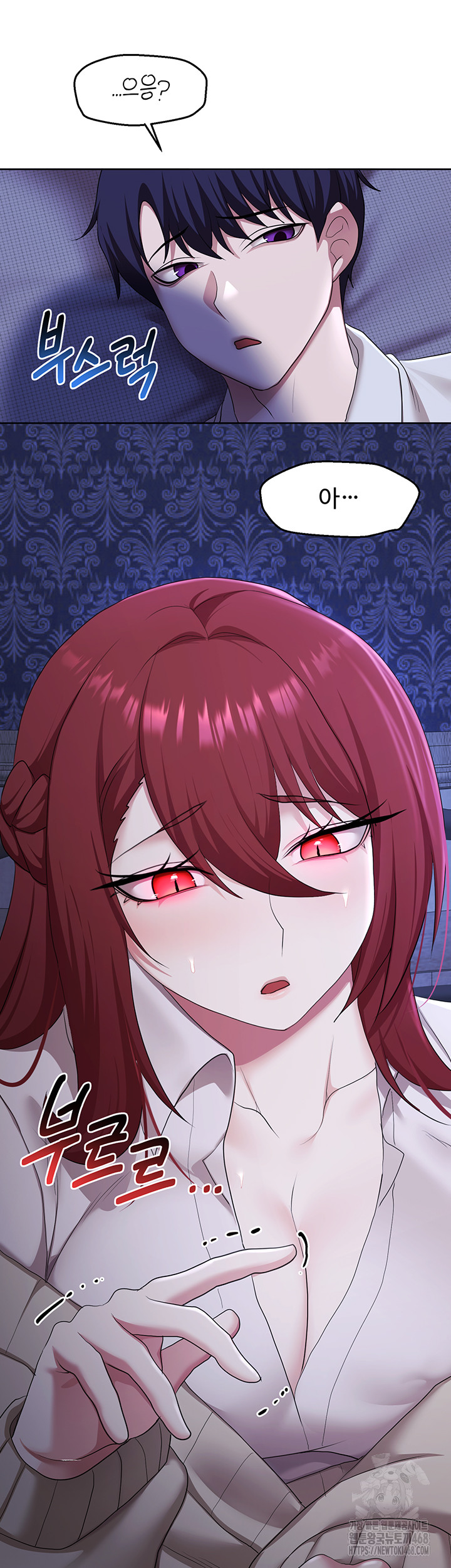 For Sale: Fallen Lady, Never Used Raw Chapter 51 image 22