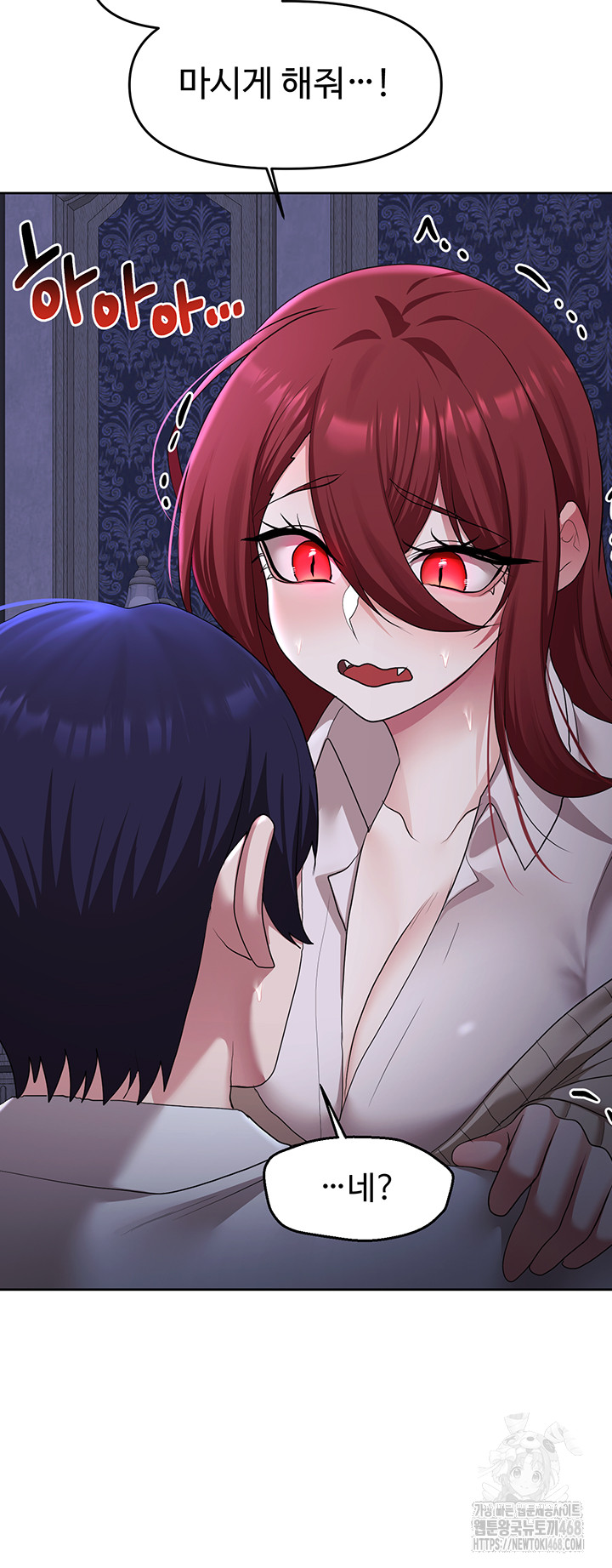 For Sale: Fallen Lady, Never Used Raw Chapter 51 image 27