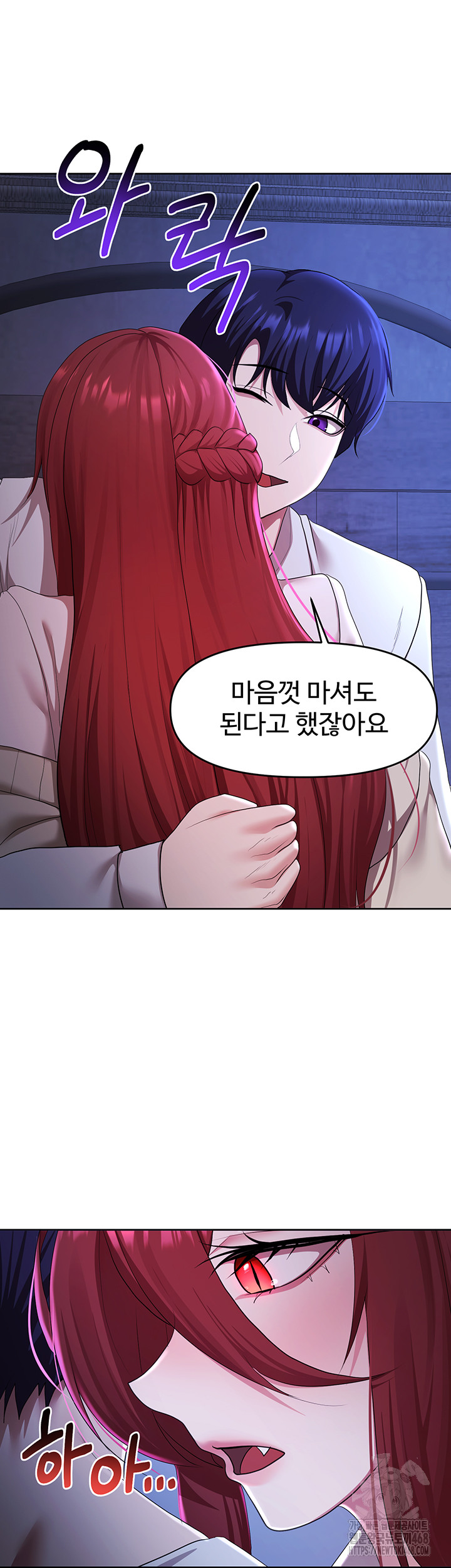 For Sale: Fallen Lady, Never Used Raw Chapter 51 image 31