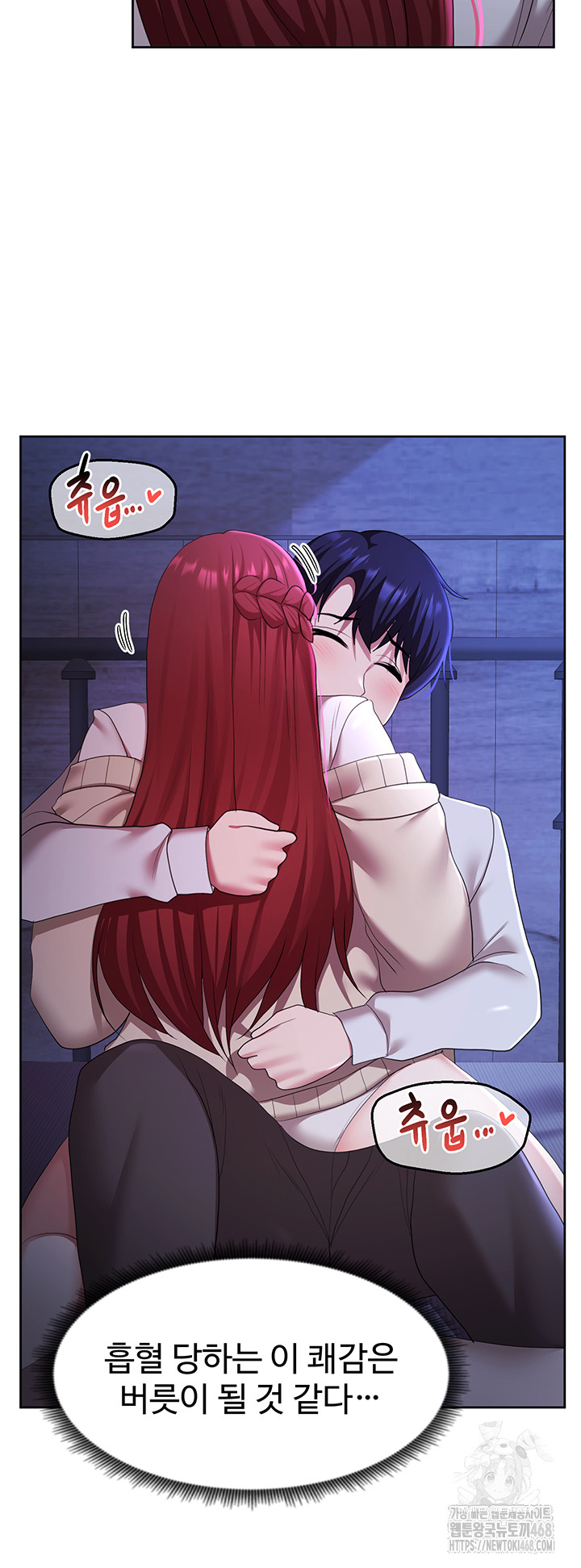 For Sale: Fallen Lady, Never Used Raw Chapter 51 image 33