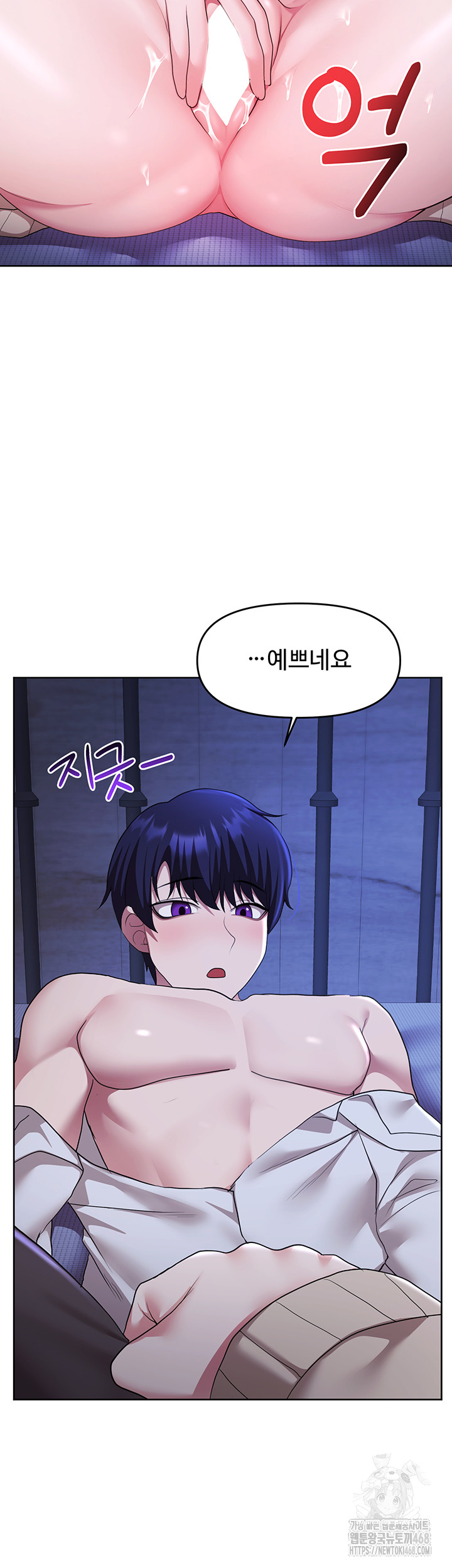 For Sale: Fallen Lady, Never Used Raw Chapter 51 image 46