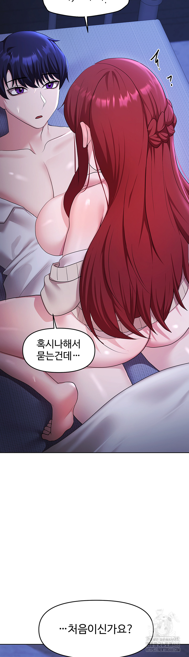 For Sale: Fallen Lady, Never Used Raw Chapter 51 image 52