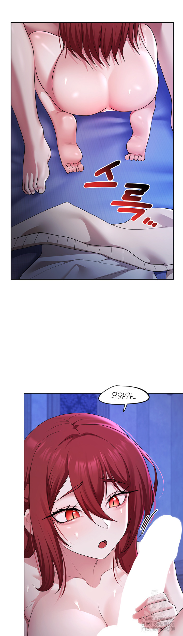 For Sale: Fallen Lady, Never Used Raw Chapter 52 image 16