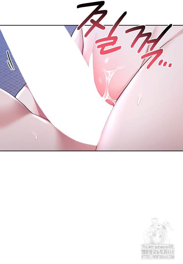 For Sale: Fallen Lady, Never Used Raw Chapter 52 image 41