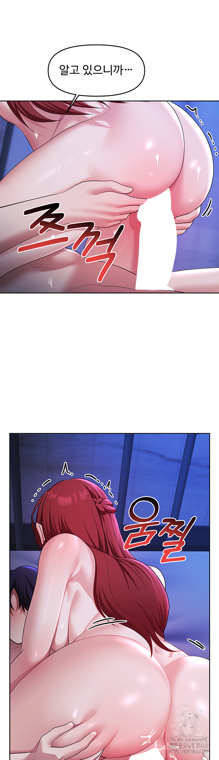For Sale: Fallen Lady, Never Used Raw Chapter 52 image 45