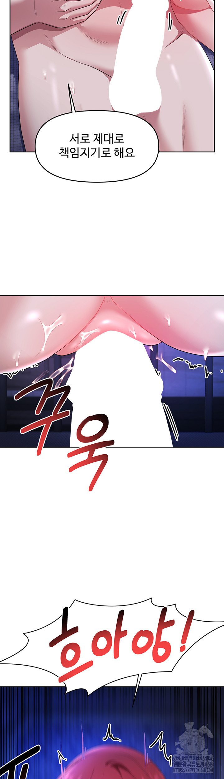 For Sale: Fallen Lady, Never Used Raw Chapter 52 image 46