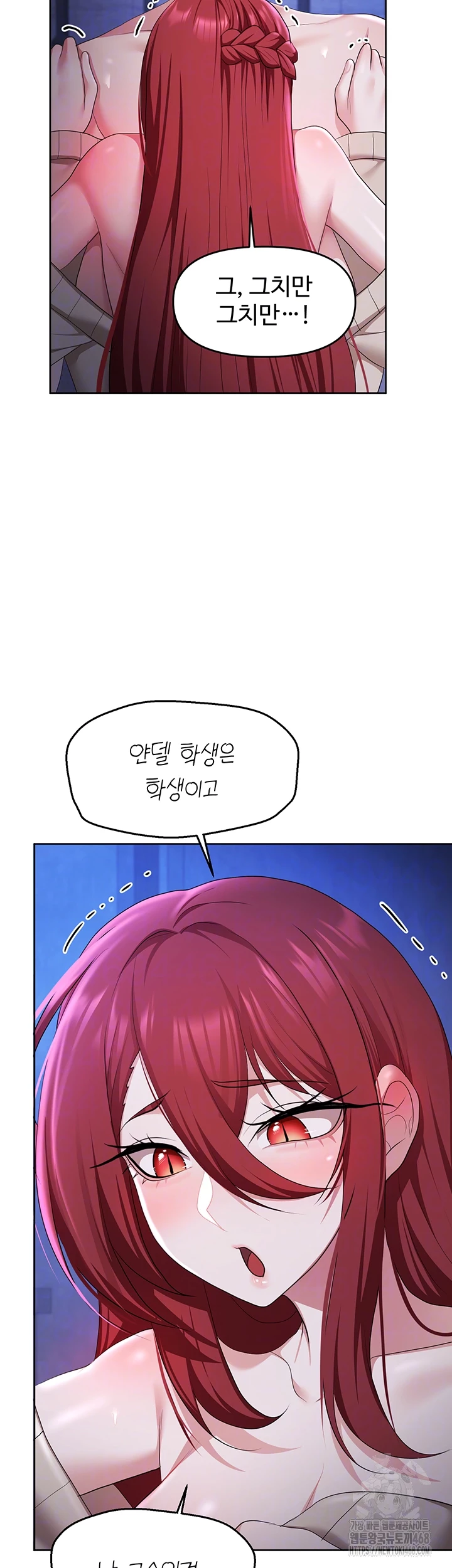 For Sale: Fallen Lady, Never Used Raw Chapter 52 image 5