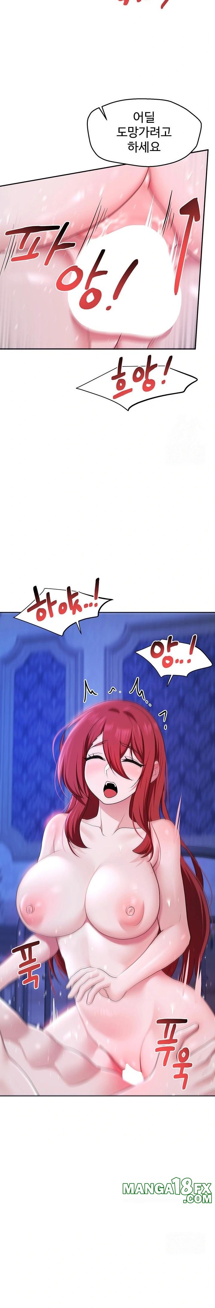 For Sale: Fallen Lady, Never Used Raw Chapter 53 image 16