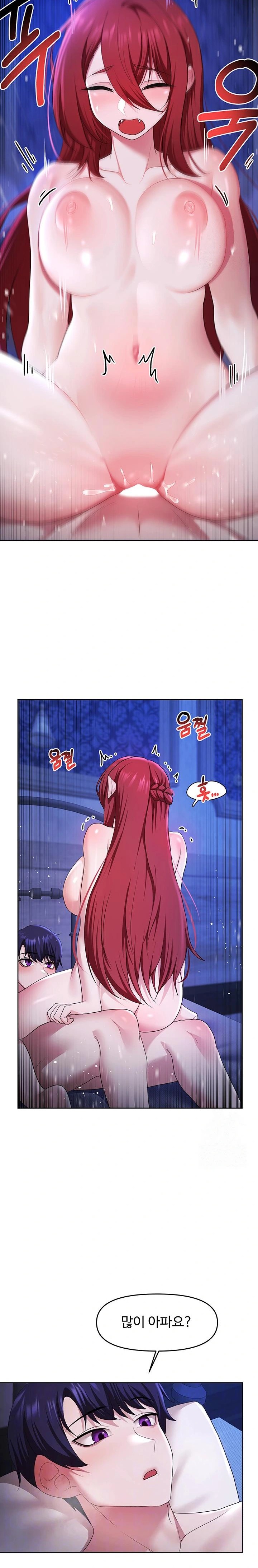 For Sale: Fallen Lady, Never Used Raw Chapter 53 image 1