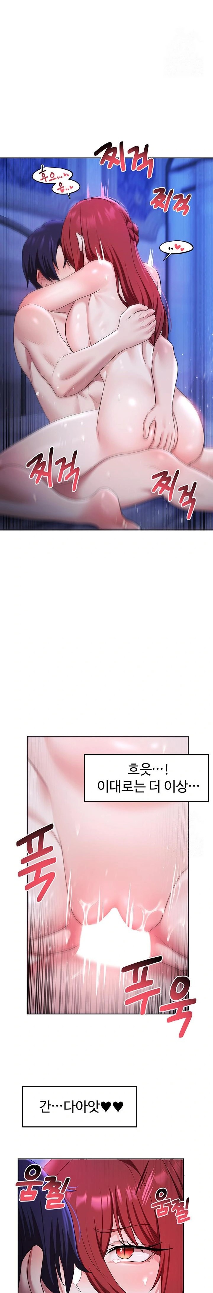 For Sale: Fallen Lady, Never Used Raw Chapter 53 image 21