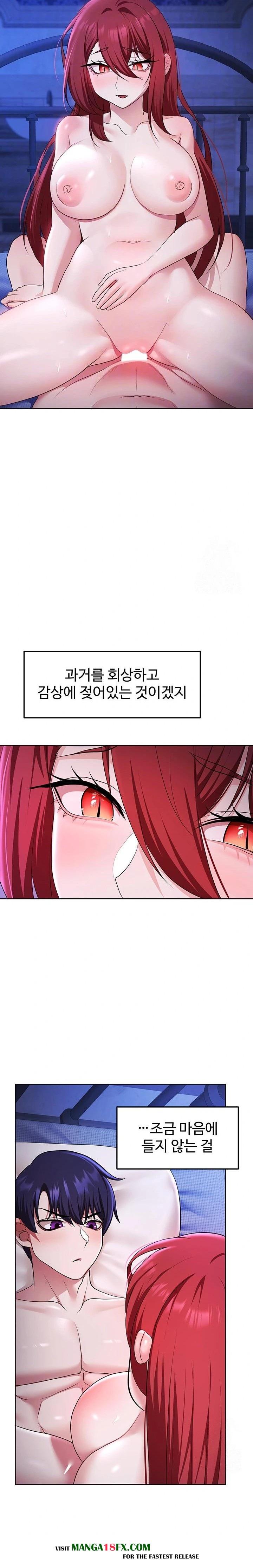 For Sale: Fallen Lady, Never Used Raw Chapter 53 image 3