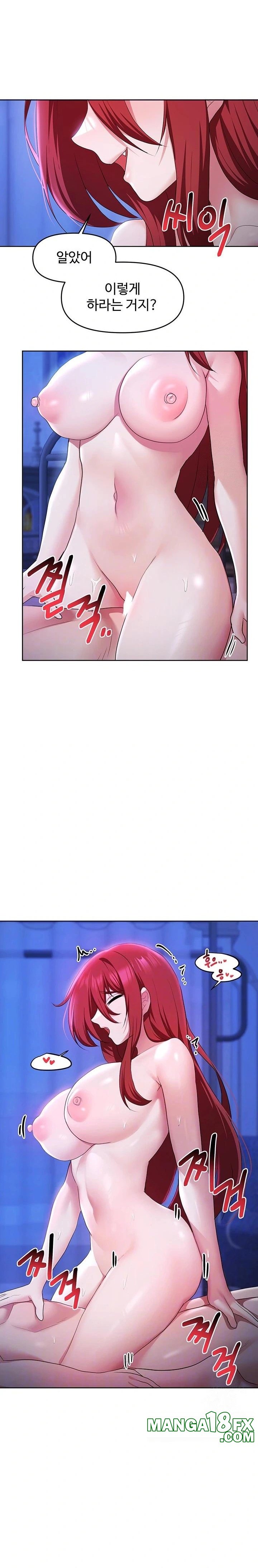 For Sale: Fallen Lady, Never Used Raw Chapter 53 image 6
