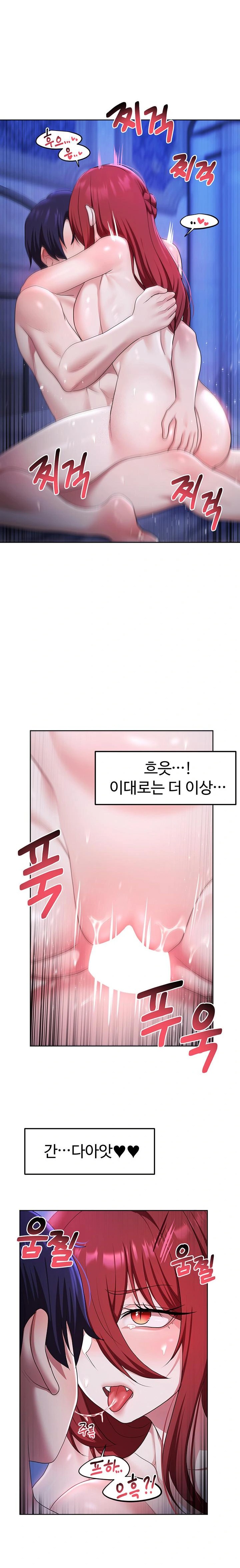 For Sale: Fallen Lady, Never Used Raw Chapter 54 image 0