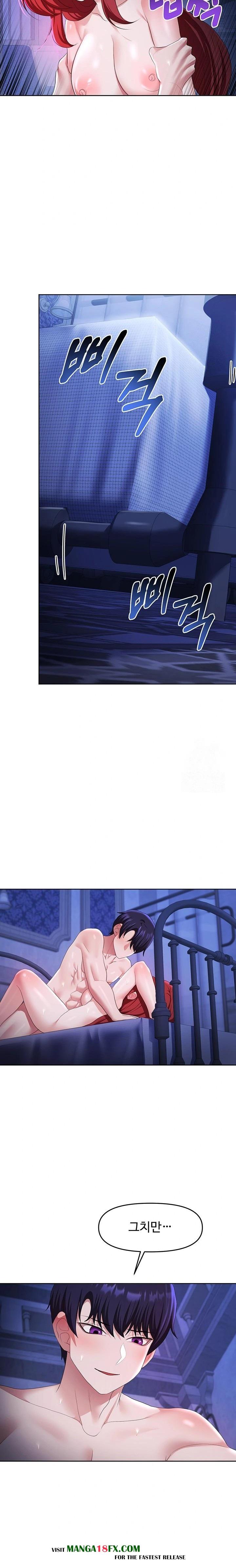 For Sale: Fallen Lady, Never Used Raw Chapter 54 image 12