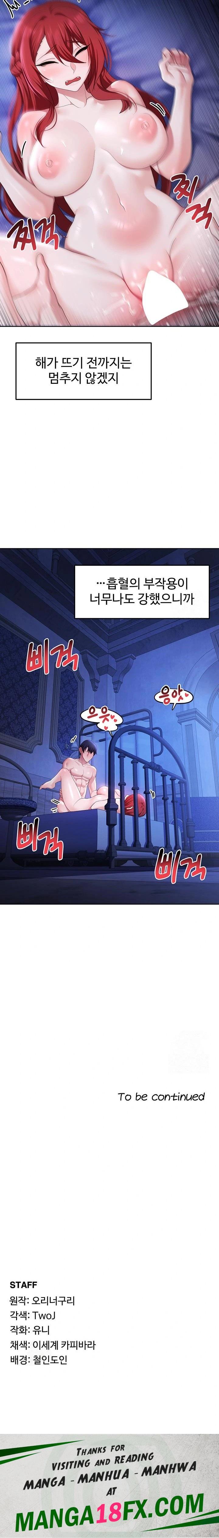 For Sale: Fallen Lady, Never Used Raw Chapter 54 image 22