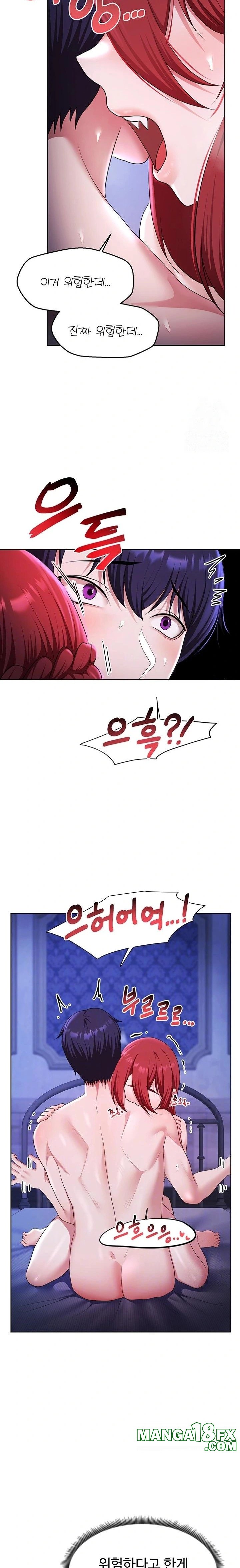 For Sale: Fallen Lady, Never Used Raw Chapter 54 image 6
