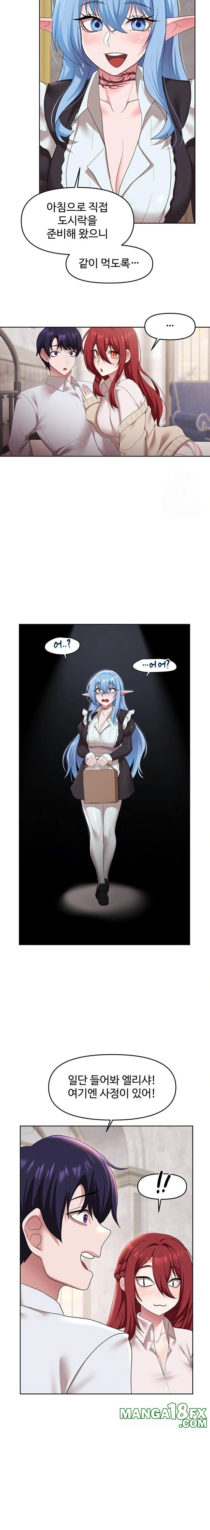 For Sale: Fallen Lady, Never Used Raw Chapter 55 image 20